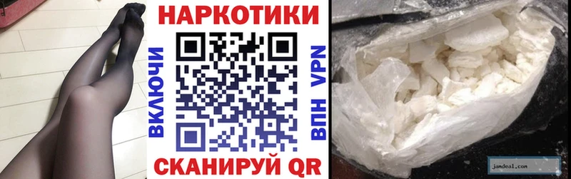 Виды наркотиков купить Шумерля КОКАИН МЕФ ГАШ А ПВП omg ссылка Бошки Шишки