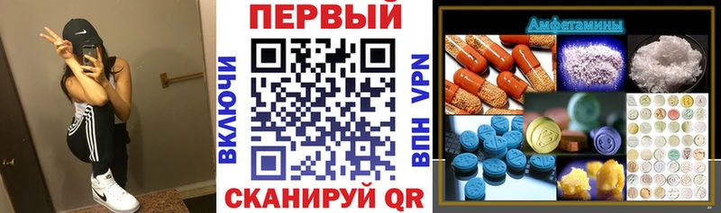 АМФ Розовый  Шумерля 