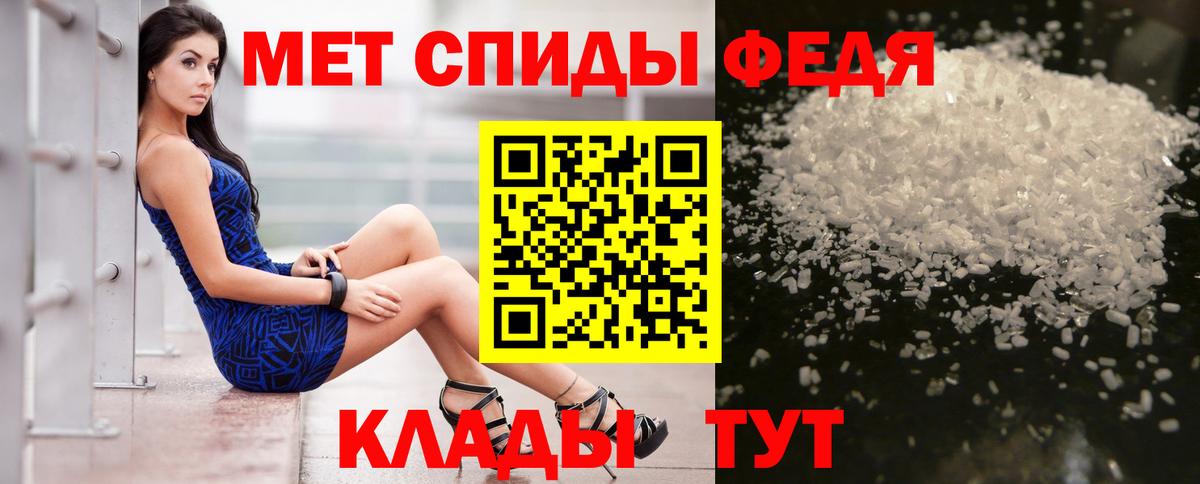 Шумерля  АМФЕТАМИН  Вход с VPN  АМФ 97% 