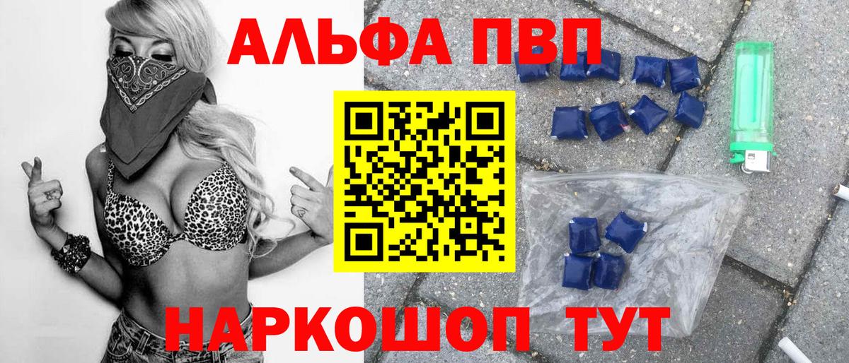 А ПВП СК КРИС Шумерля