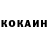 КЕТАМИН VHQ DCCathbert