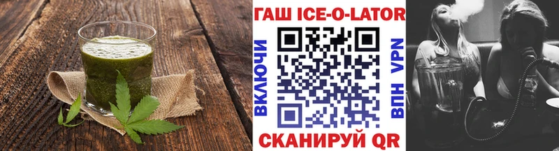 закладки Шумерля Печенье с ТГК марихуана