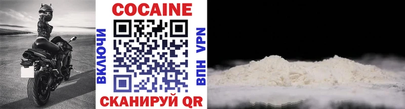 COCAIN FishScale  Шумерля 
