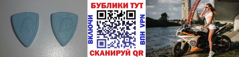 Ecstasy VHQ  как найти наркотики  Шумерля 