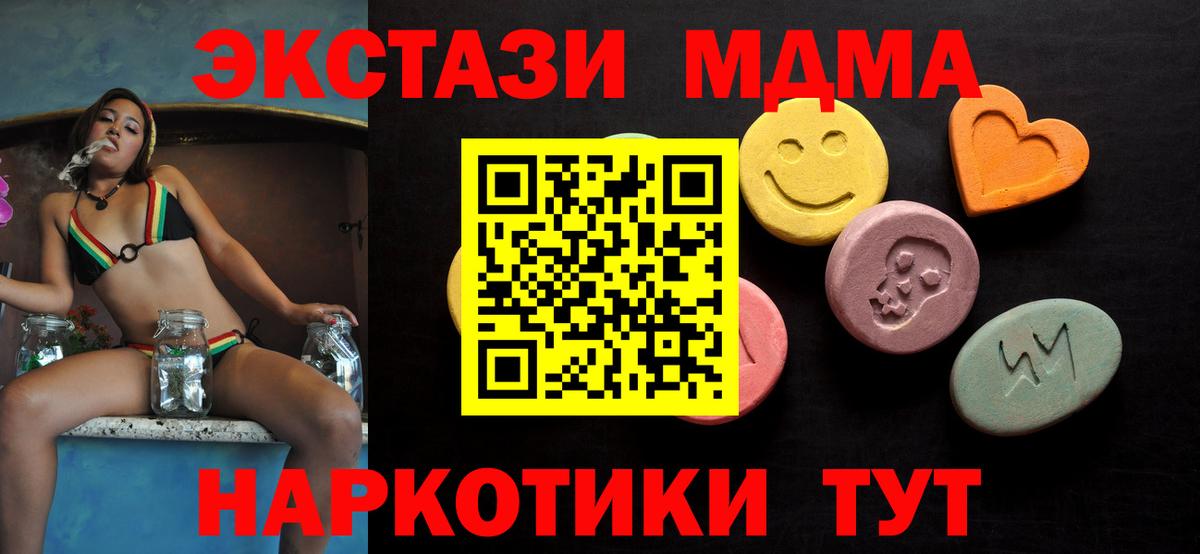 Экстази бентли  Экстази XTC  Шумерля  сайты даркнета Telegram  Вход с VPN  сколько стоит 