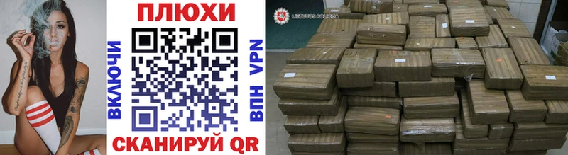 ГАШИШ Premium  Шумерля 