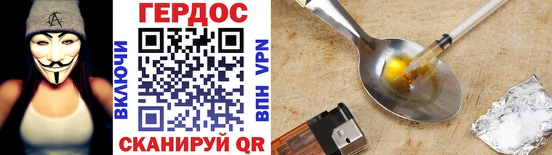 Героин Афган цены наркотик Шумерля
