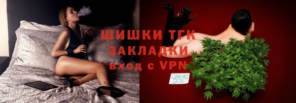 молекула духа Абаза