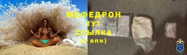 скорость mdpv Абинск
