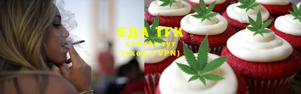 стафф Абдулино