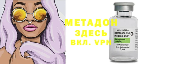 альфа пвп VHQ Алексеевка