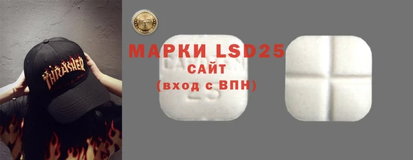 альфа пвп VHQ Алексеевка