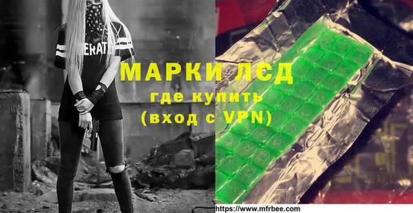 стафф Абдулино