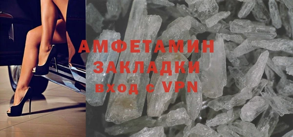 стафф Абдулино