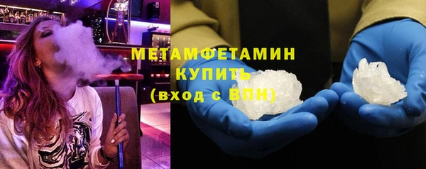 молекула духа Абаза