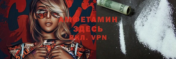 молекула духа Абаза