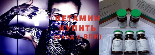 стафф Абдулино