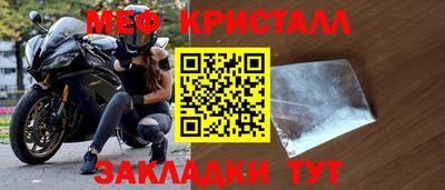 синтетический гашиш Можайск
