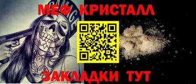 синтетический гашиш Можайск