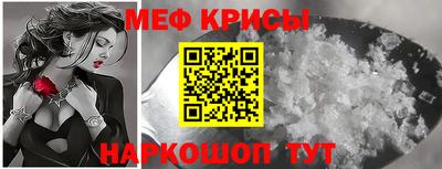 синтетический гашиш Можайск