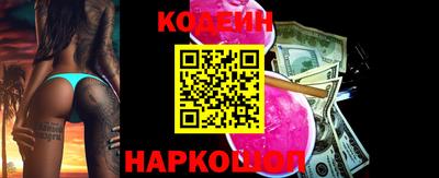 синтетический гашиш Можайск