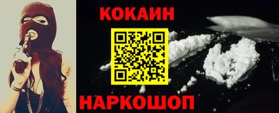 синтетический гашиш Можайск