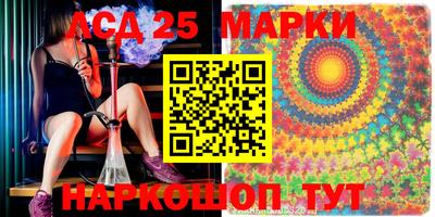 синтетический гашиш Можайск