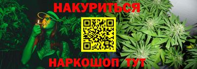 гашишное масло Можга