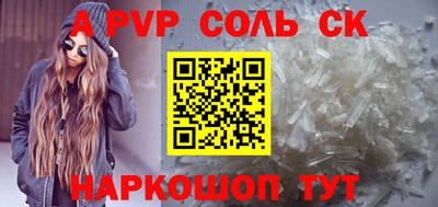 гидропоника Моздок