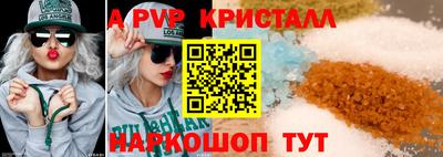 гидропоника Моздок