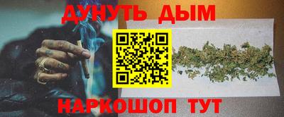 гашишное масло Можга