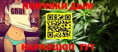 синтетический гашиш Можайск
