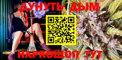 синтетический гашиш Можайск