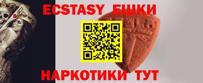 гашишное масло Можга