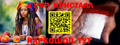 синтетический гашиш Можайск