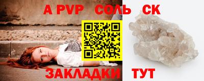синтетический гашиш Можайск