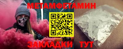 гидропоника Моздок