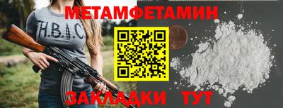 гидропоника Моздок
