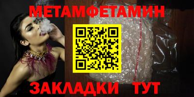 гашишное масло Можга