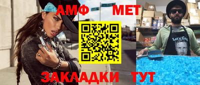 синтетический гашиш Можайск