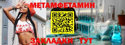гидропоника Моздок