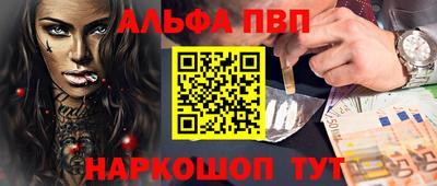 гашишное масло Можга