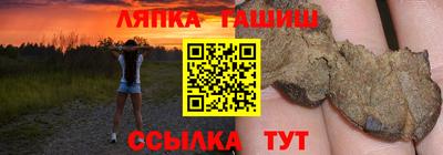 гашишное масло Можга