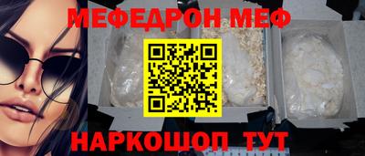 синтетический гашиш Можайск