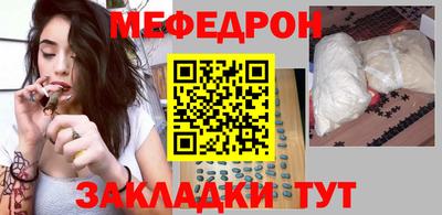 синтетический гашиш Можайск
