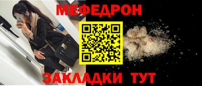 синтетический гашиш Можайск