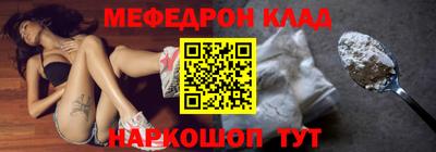 синтетический гашиш Можайск