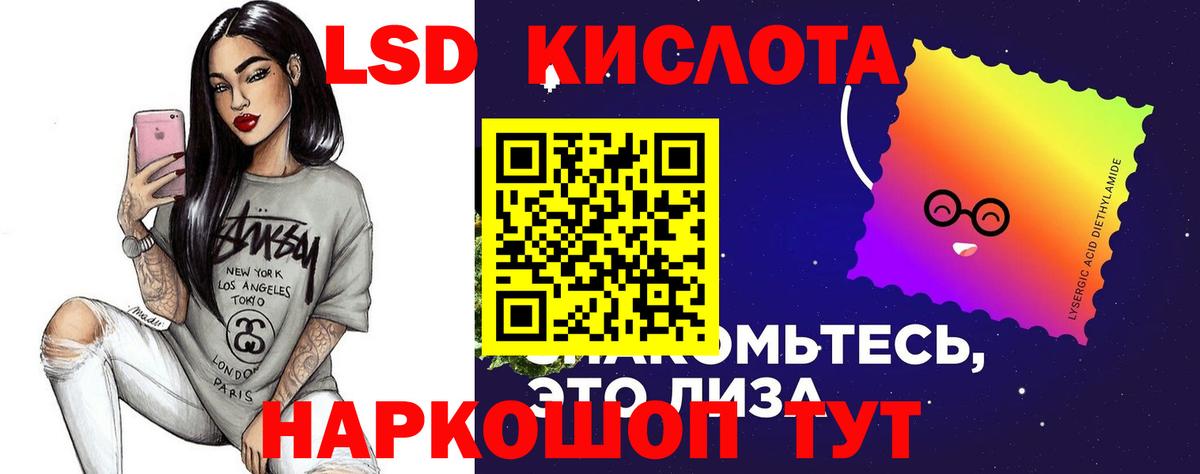 LSD-25 экстази ecstasy  LSD-25 экстази  Шумерля  Вход с VPN 