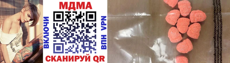 купить наркотики цена  Шумерля  MDMA Molly 