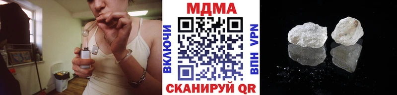 МДМА кристаллы Шумерля
